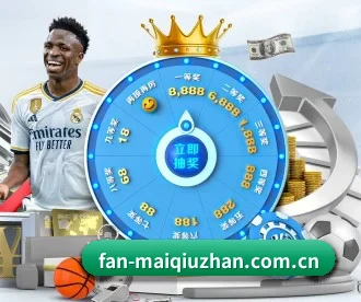 买球站 APP 深度功能(FIFA)